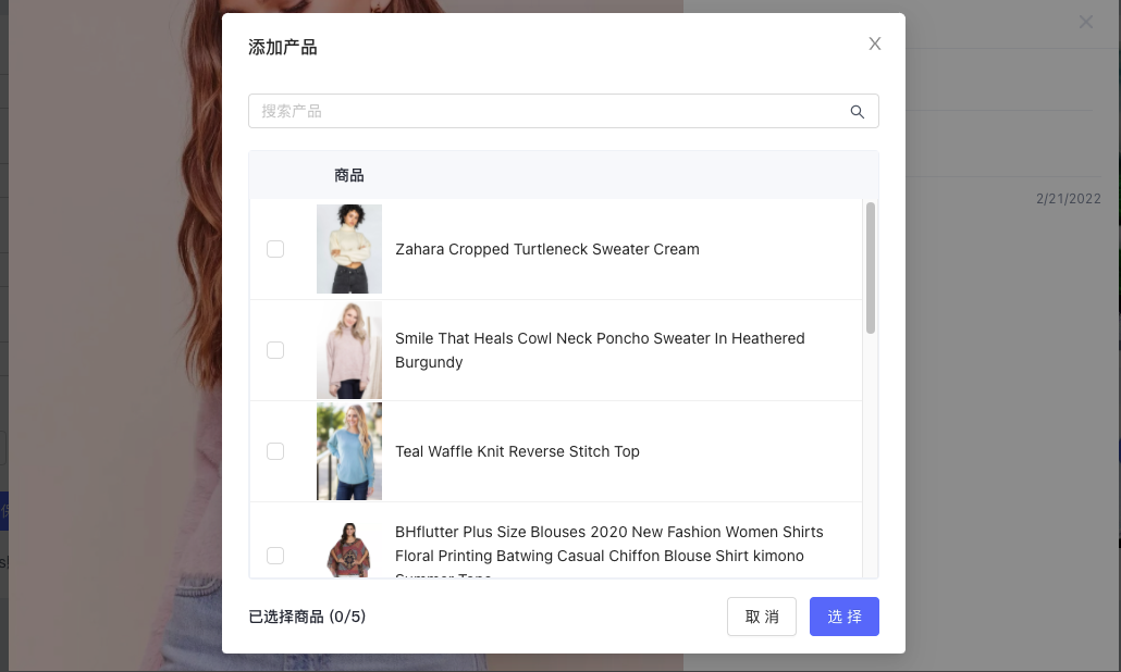 SHOPLINE Instagram照片墙
