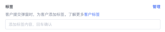 SHOPLINE弹窗推广