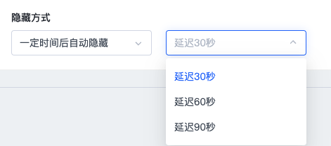 SHOPLINE营销日历