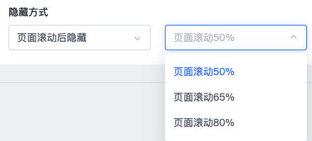 SHOPLINE营销日历