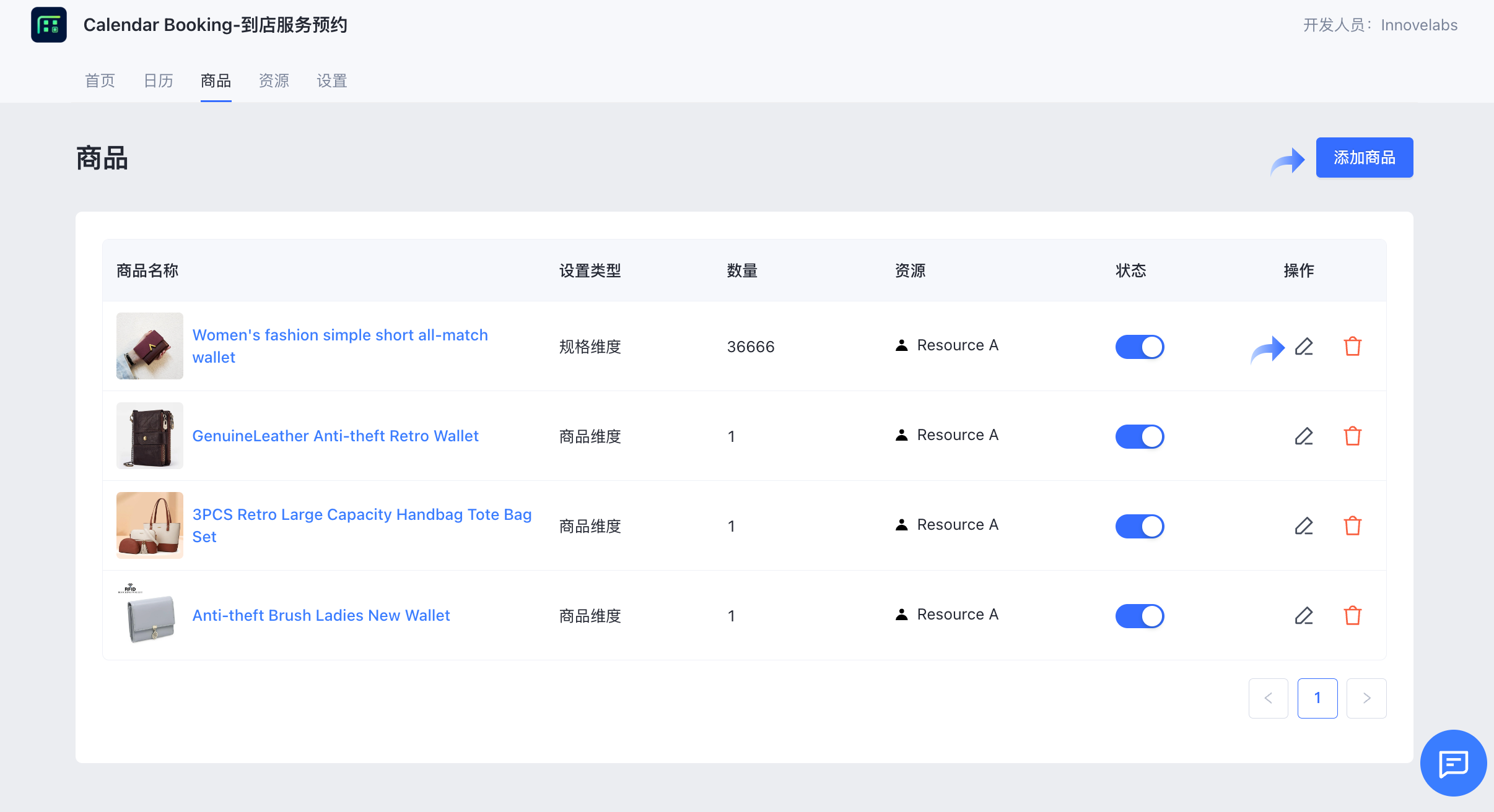 SHOPLINE到店服务预约