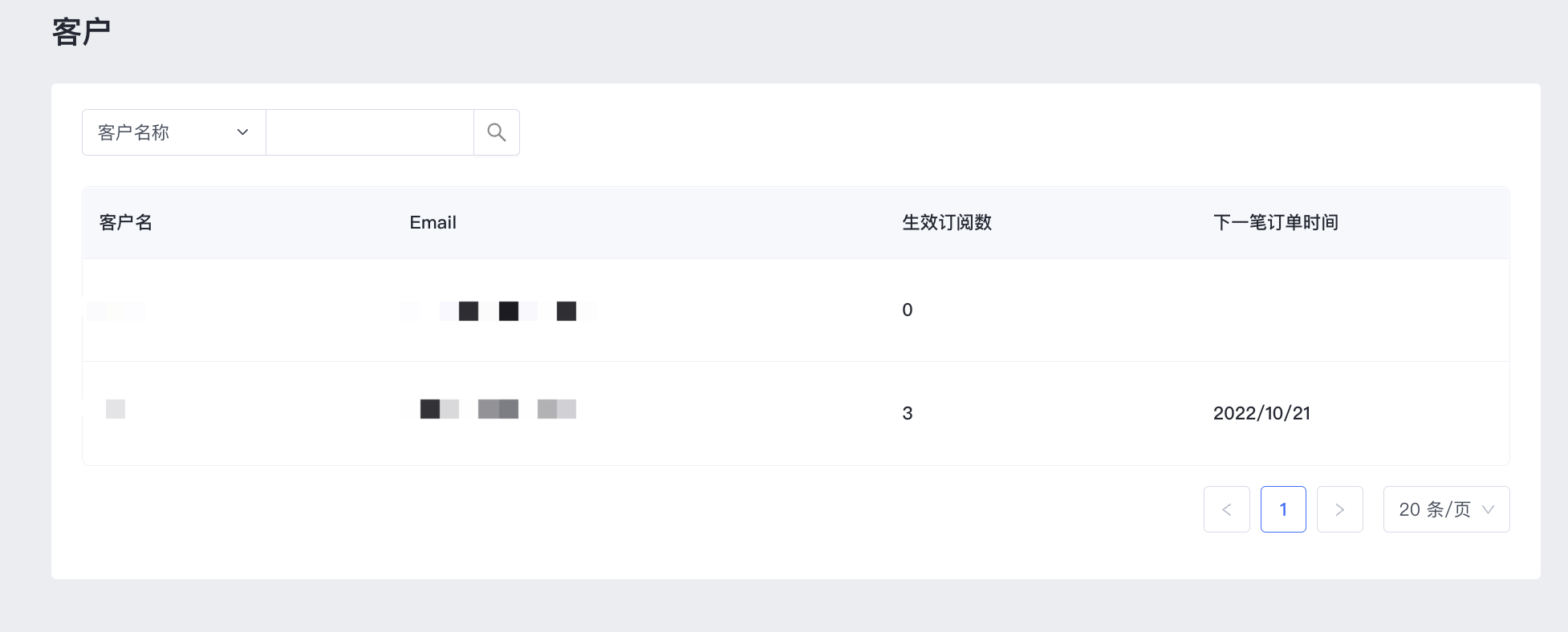 SHOPLINE订阅式电商