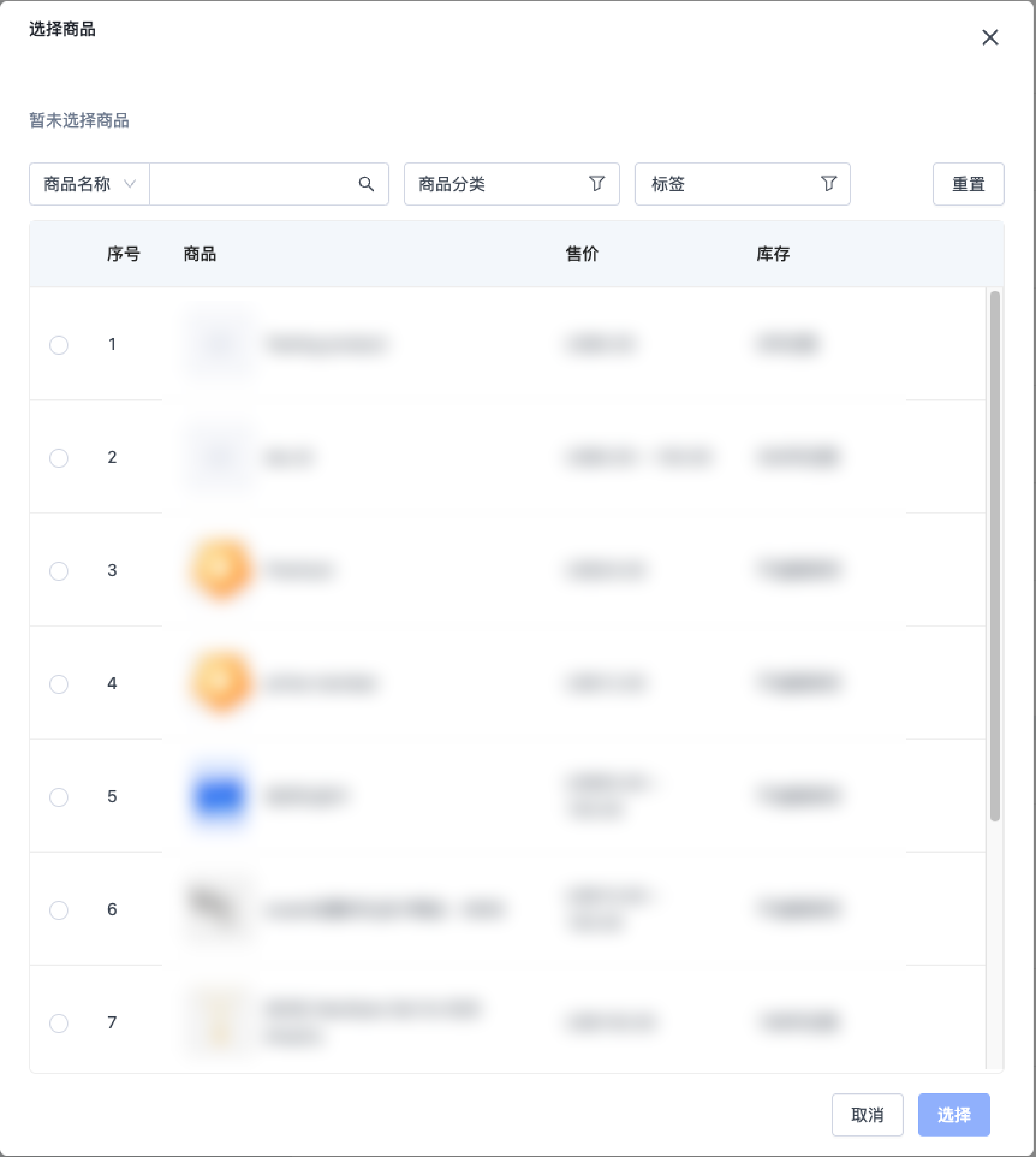 SHOPLINE会员积分