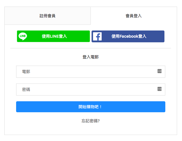 SHOPLINE LINE快速登录