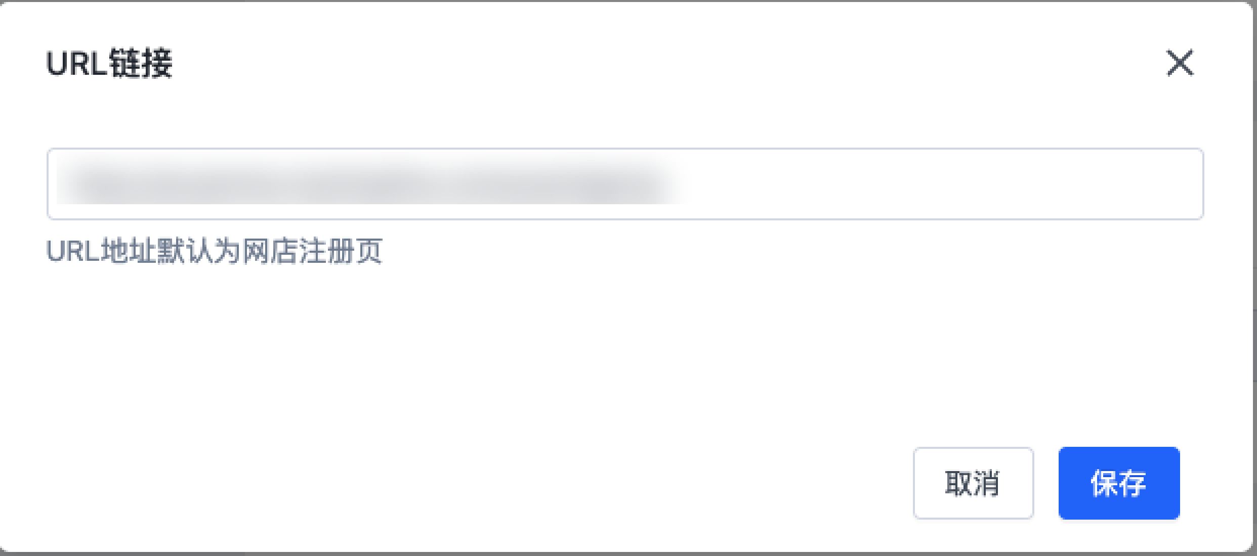 SHOPLINE会员推荐管理