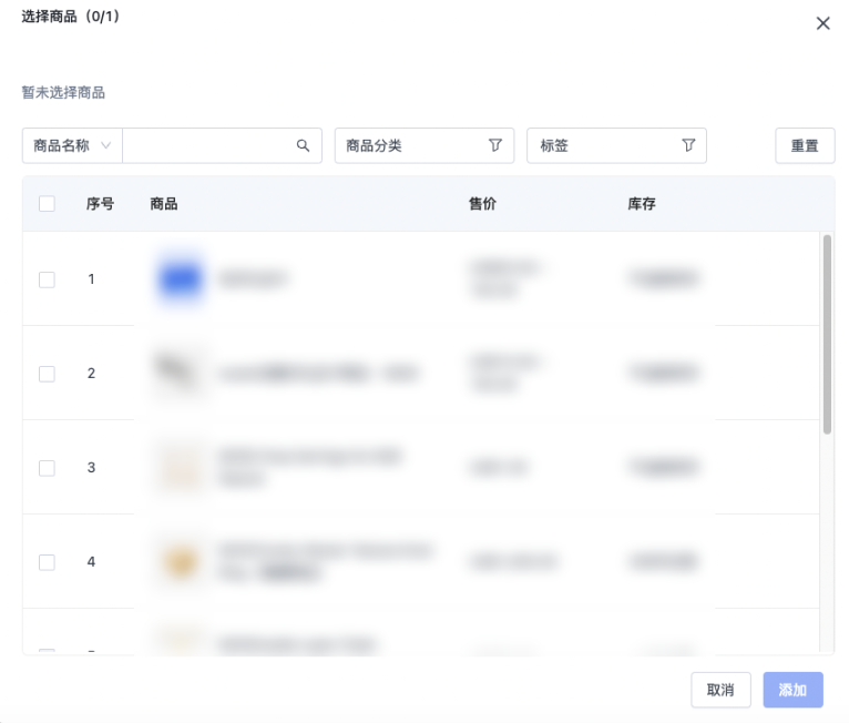 SHOPLINE商品会员价