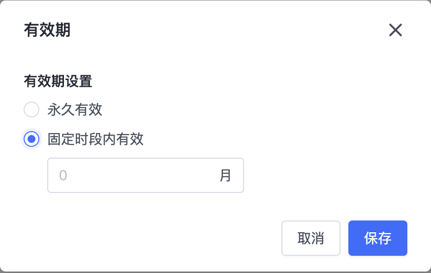 SHOPLINE会员礼品卡