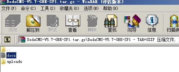 DedeCMS安装教程