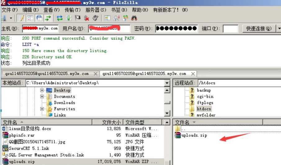 DedeCMS安装教程