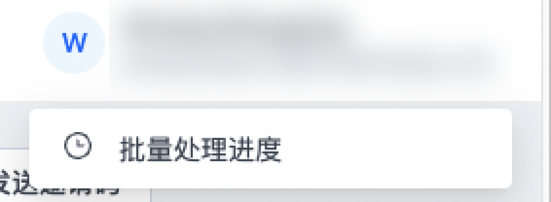 SHOPLINE会员导入与导出