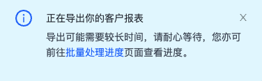 SHOPLINE会员导入与导出