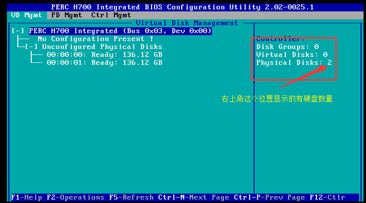 戴尔6I H700 H310 H710 阵列卡配置