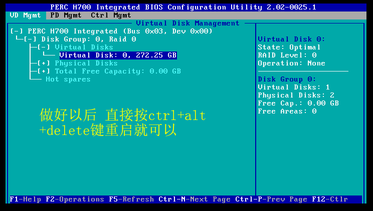 戴尔6I H700 H310 H710 阵列卡配置