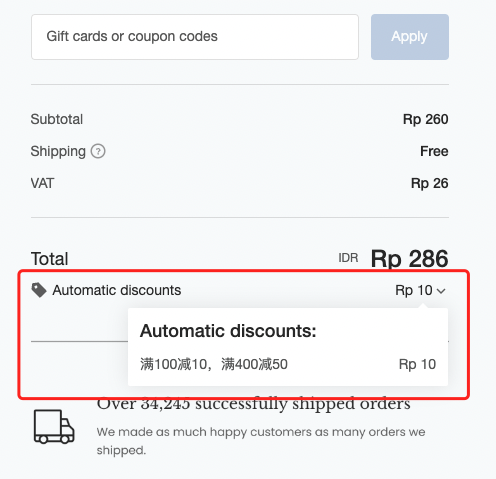 SHOPLINE自动折扣