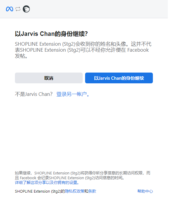 Messaging Events 数据上报