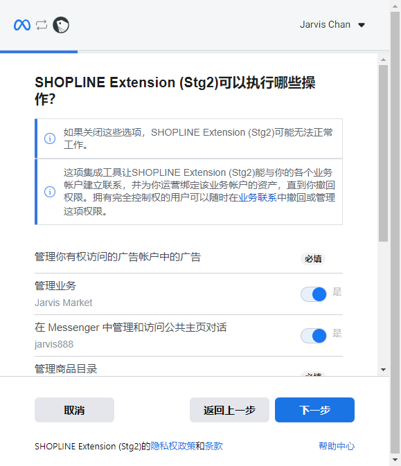Messaging Events 数据上报