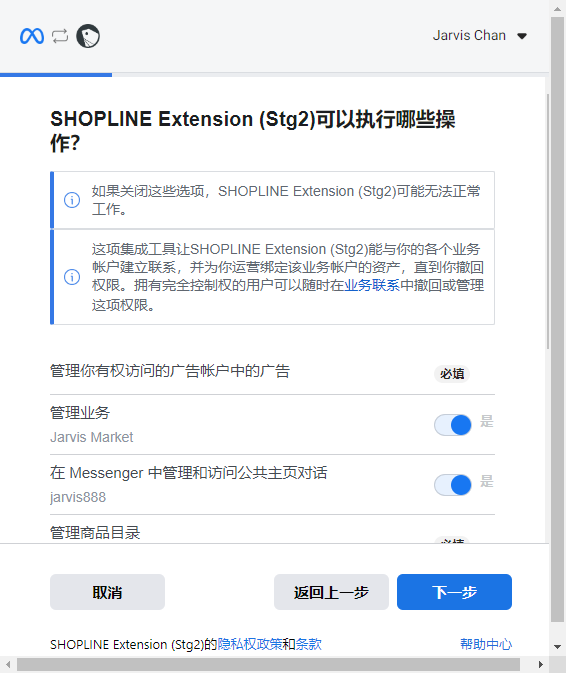 Offline 数据上报