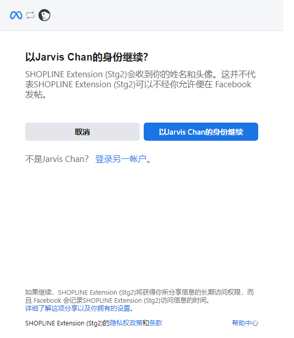 Audience管理