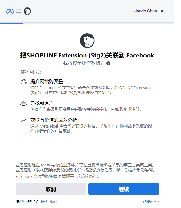 Business数据管理
