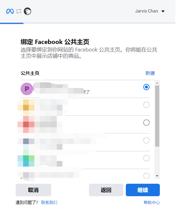 Business数据管理