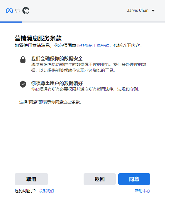 Business数据管理