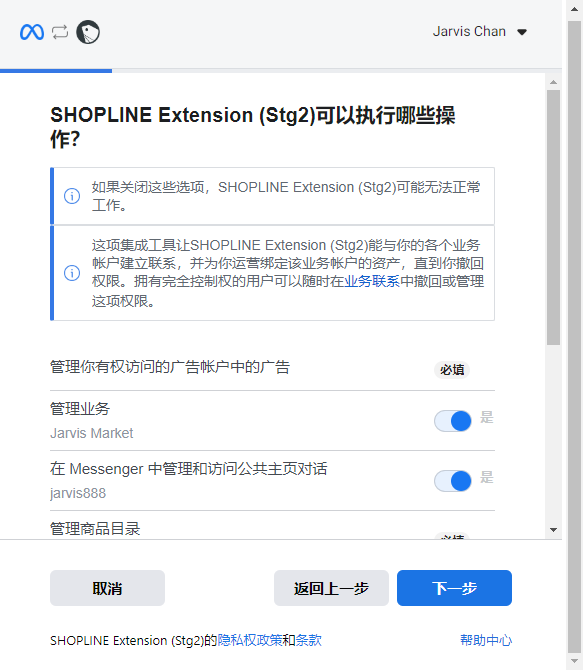 Business数据管理