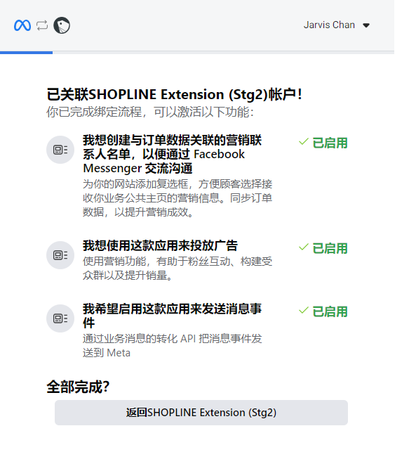 Business数据管理