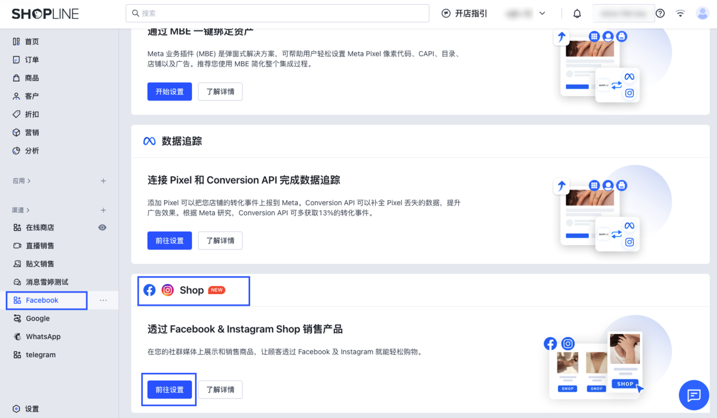 Facebook Feed