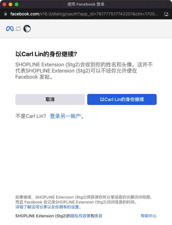Facebook Feed