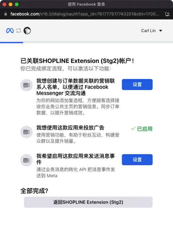 Facebook Feed