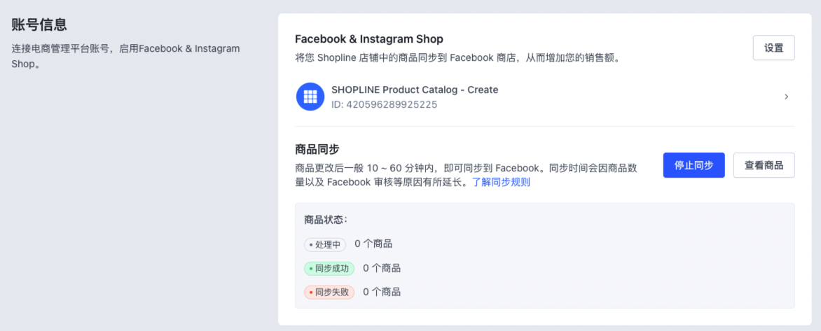 Facebook Feed