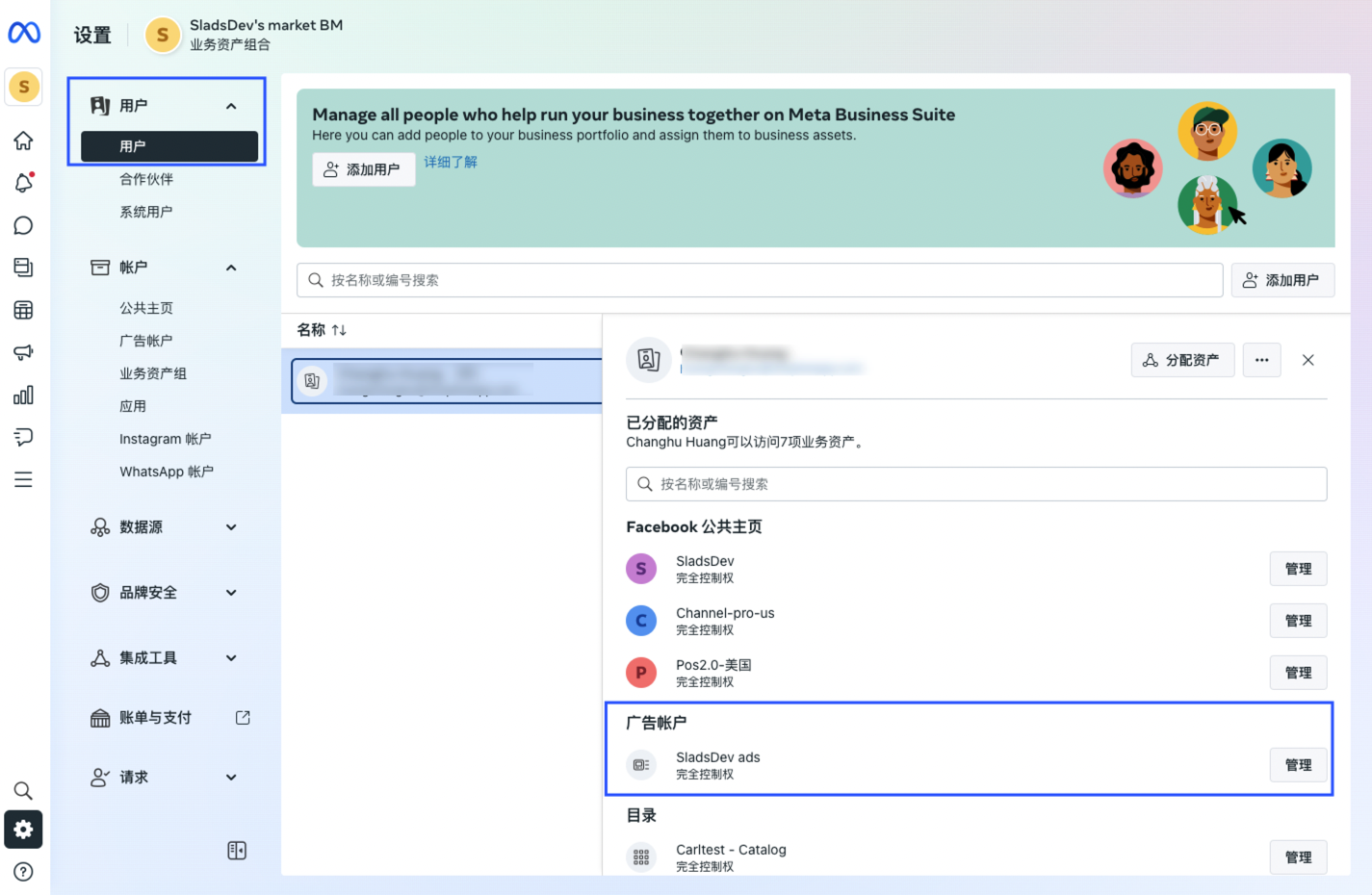 Facebook 数据上报常见问题
