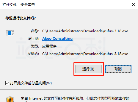 Ubuntu安装步骤