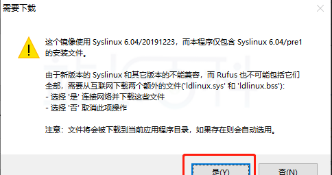 Ubuntu安装步骤