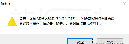 Ubuntu安装步骤