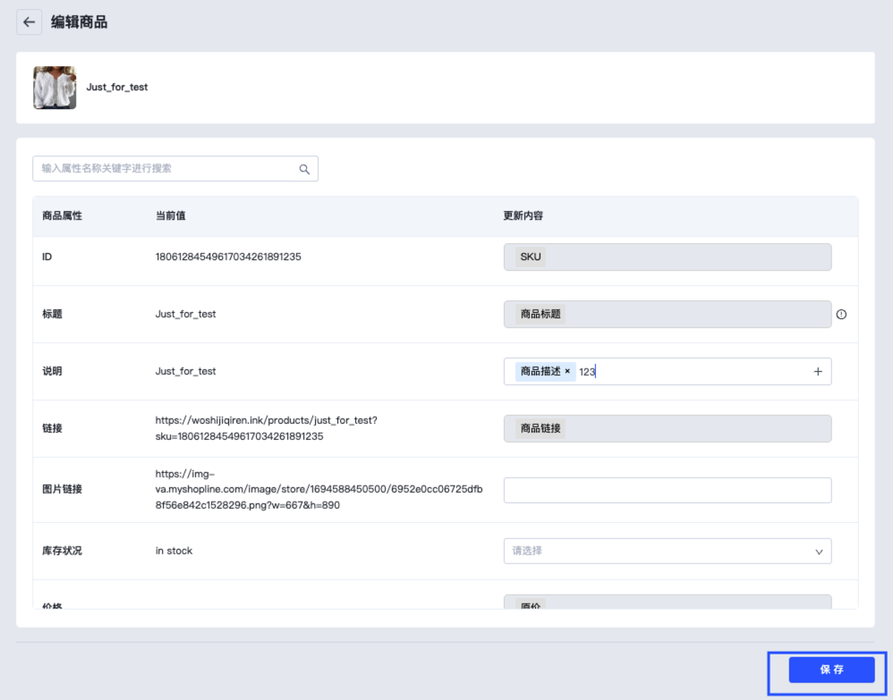 Google Feed创建