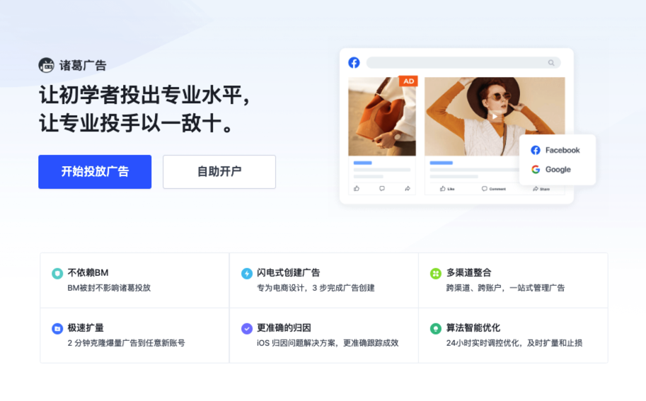SHOPLINE Google PLA创建教程