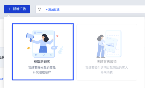 SHOPLINE Google PLA创建教程