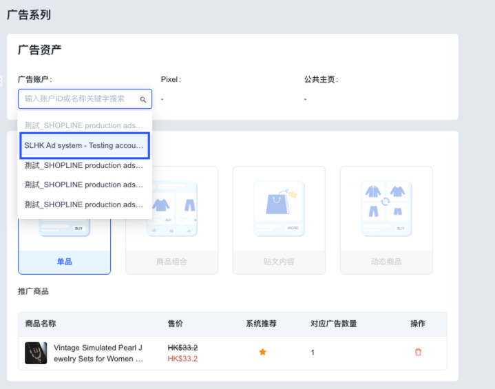 复制Facebook广告