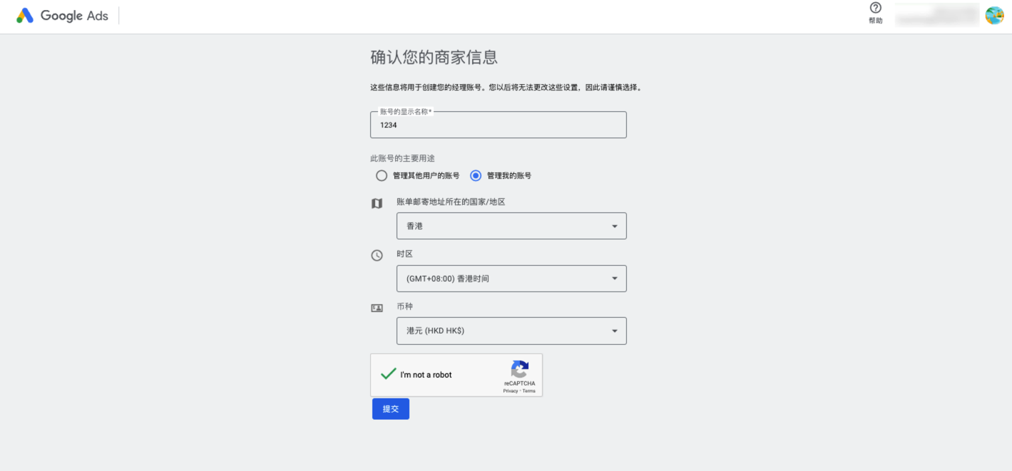 Google广告资产基础