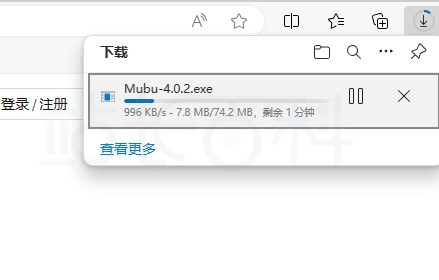 幕布下载安装