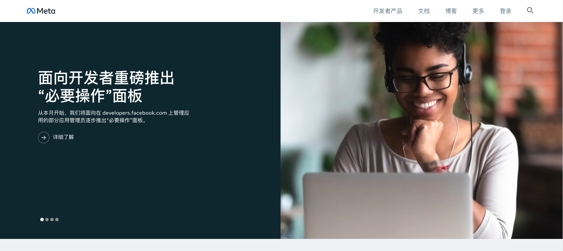 SHOPLINE FB快速登录