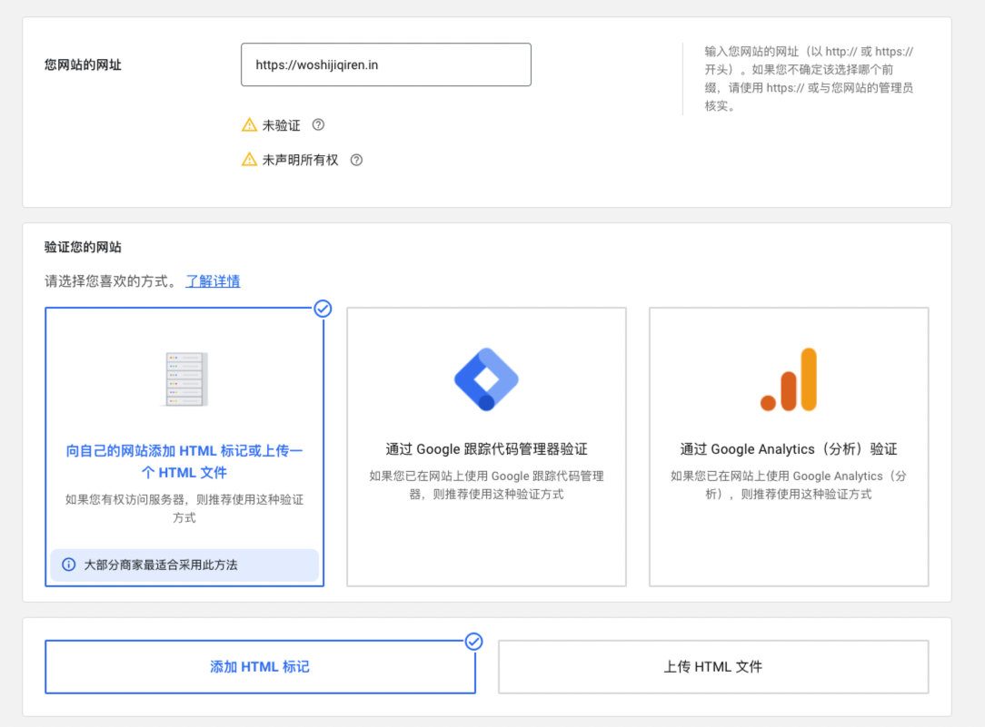 SHOPLINE GMC账号设置