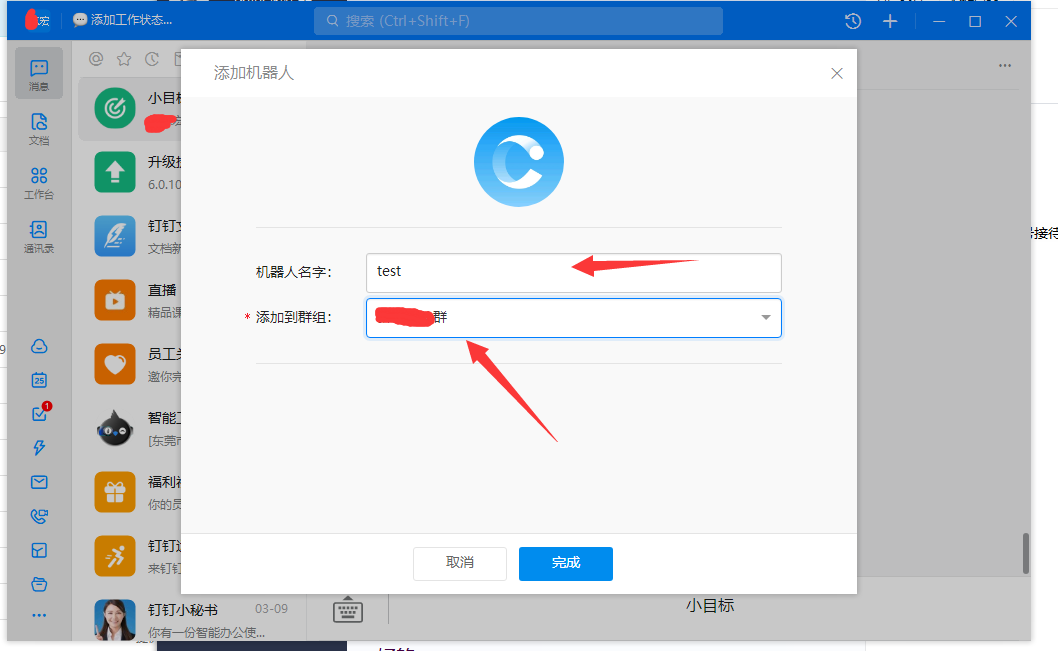 宝塔面板设置登录提醒