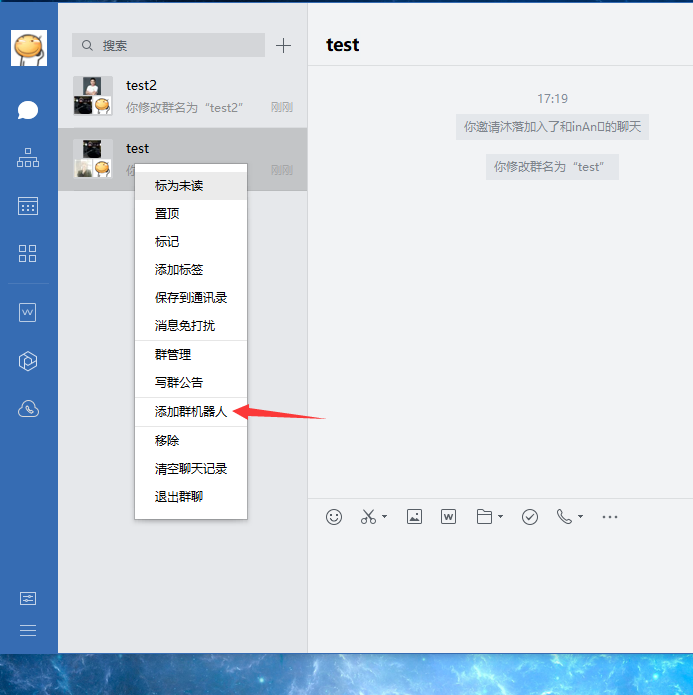 宝塔面板设置登录提醒