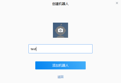 宝塔面板设置登录提醒