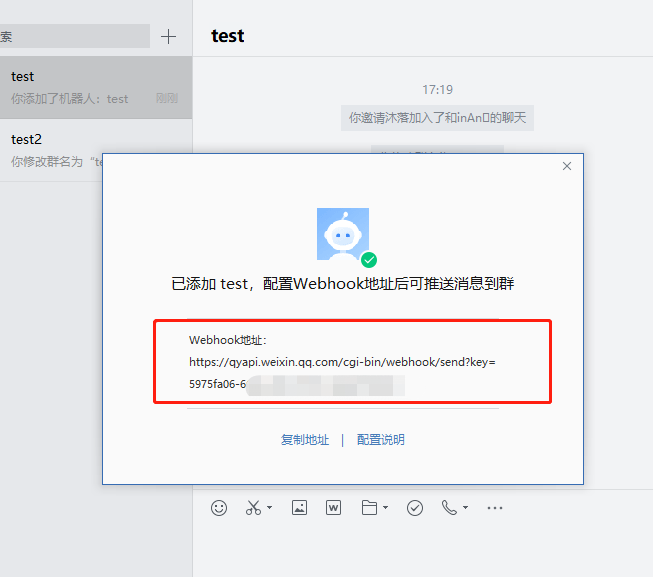 宝塔面板设置登录提醒