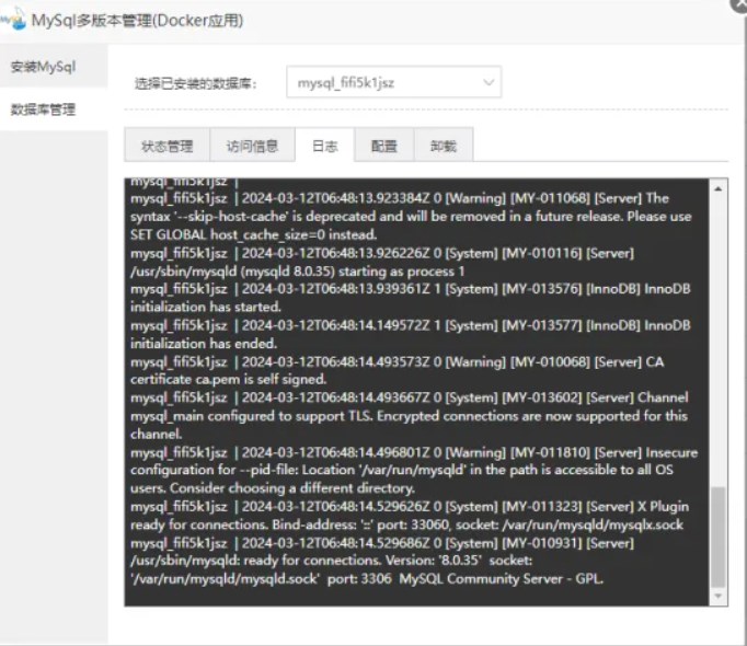 宝塔面板上安装使用Mysql/Mariadb多版本管理