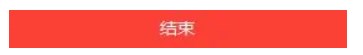 AnyDesk接受窗口