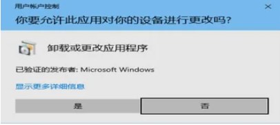 AnyDesk管理员权限和提升